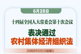 明日尼克斯客战火箭 兰德尔&OG缺战 哈尔滕施泰因出战成疑