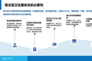 开云手机网址入口官网截图4